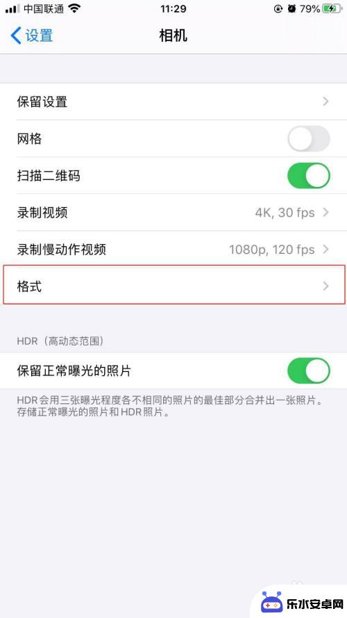 苹果手机拍摄格式mp4 苹果手机怎么调整视频录制为MP4格式