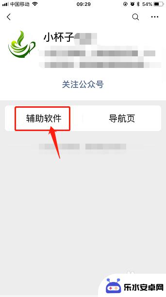 苹果手机怎么下载二个微信 苹果手机如何下载第二个微信