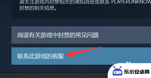 steam 私密设置 vac 如何解除Steam账号被VAC封禁