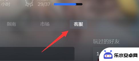 steam 私密设置 vac 如何解除Steam账号被VAC封禁