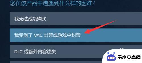 steam 私密设置 vac 如何解除Steam账号被VAC封禁