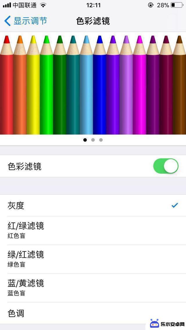 如何在苹果手机上省电设置 iPhone省电设置方法