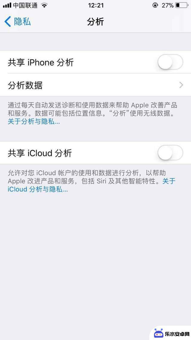 如何在苹果手机上省电设置 iPhone省电设置方法