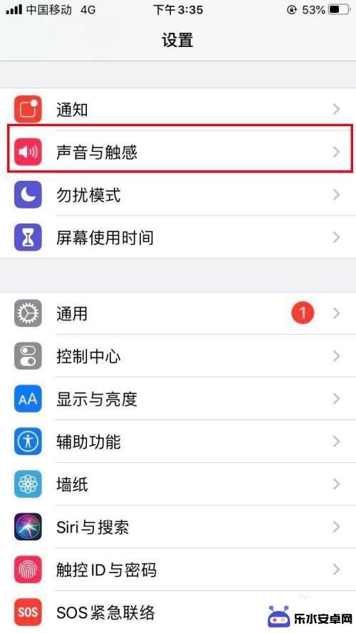 苹果手机设置手机铃声怎么设置库乐队 库乐队设置苹果手机铃声教程