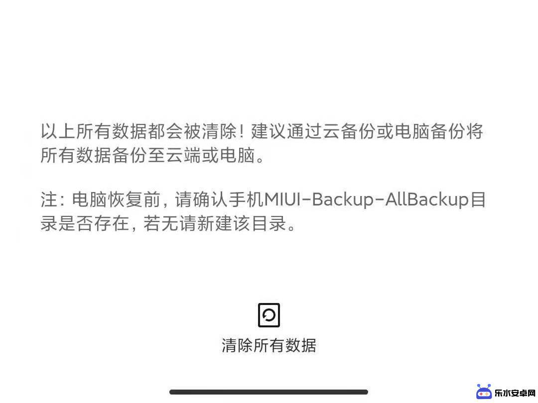 小米手机拨号键盘不见了怎么办 小米手机拨号键突然消失了怎么办