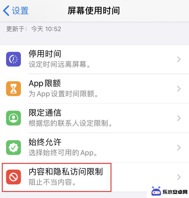 苹果手机突然麦克风权限未开启 iPhone 照片访问权限无法开启怎么办