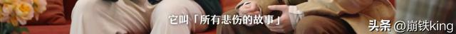 崩铁：300兑换码 2.1版本直送30抽 官方确认三月七SP形态 联动真的取消了