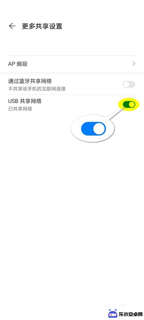 华为怎么usb共享网络连接 华为手机如何开启USB共享网络