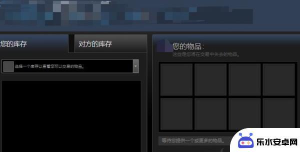 steam上怎么送好友枪 csgo怎么给好友送枪