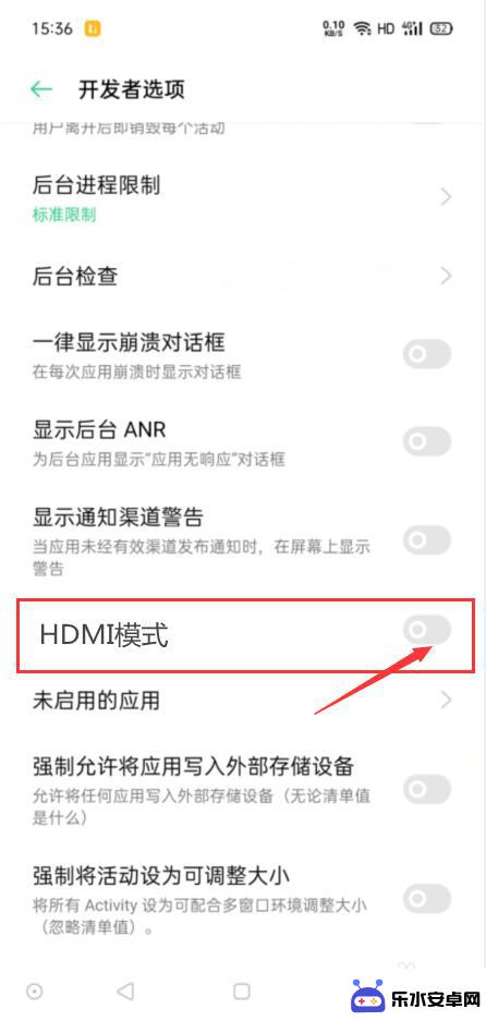 怎么查看手机支持hdmi 手机如何设置HDMI输出