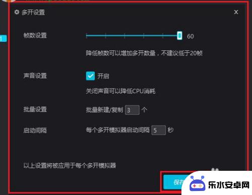 电脑模拟器模拟手机 模拟器怎么设置IP地址以及实现多开窗口显示IP不同