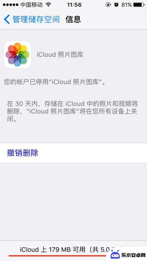 苹果14新手机为啥出现icloud空间已满 iPhone iCloud储存空间不足怎么办