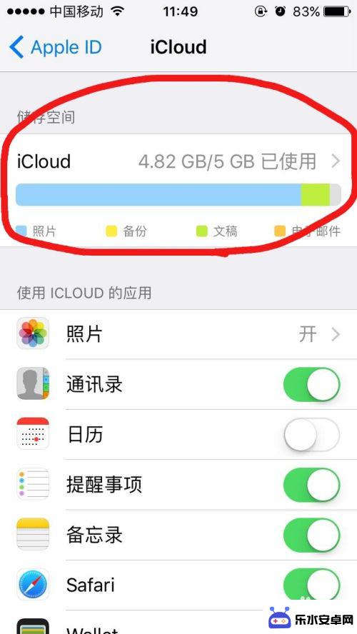 苹果14新手机为啥出现icloud空间已满 iPhone iCloud储存空间不足怎么办