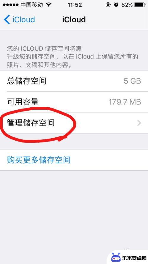 苹果14新手机为啥出现icloud空间已满 iPhone iCloud储存空间不足怎么办