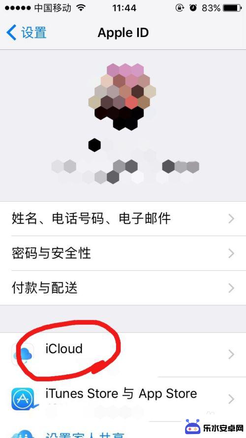 苹果14新手机为啥出现icloud空间已满 iPhone iCloud储存空间不足怎么办