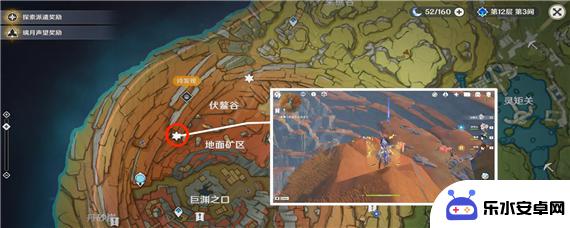 原神3个老石在哪里获得 原神3个老石在哪里找