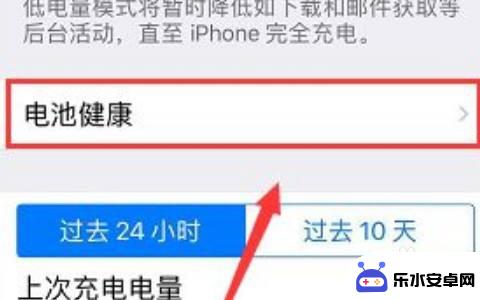 苹果手机充电一直显示98% iPhone 手机充电98就不动怎么解决