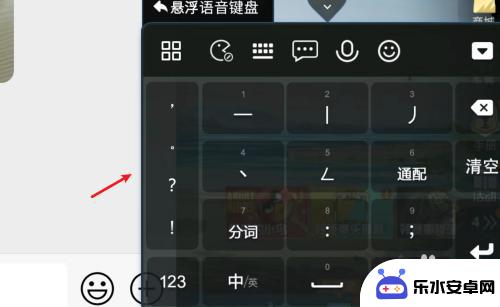 手机里游戏键盘开启有什么用 百度手机输入法游戏键盘怎么切换