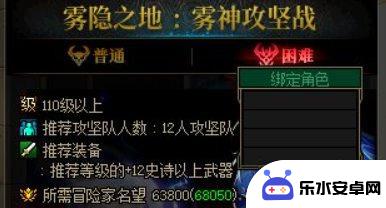 DNF首日上线必做指南，助你轻松迎接新开启