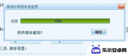 怎么用手机酷狗剪辑音乐 酷狗音乐如何剪辑音乐的步骤