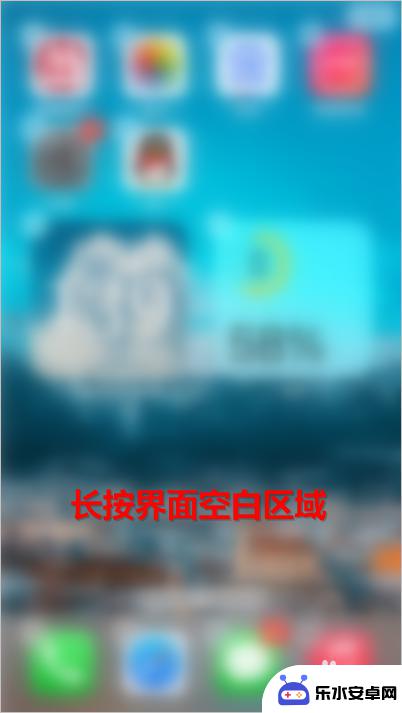 苹果手机如何在桌面上添加照片 iOS14怎样将自己喜欢的照片放置在桌面上