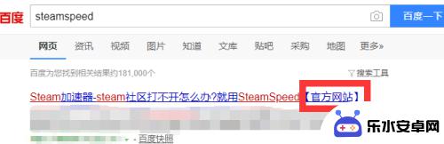 steam部分乱码 Steam社区乱码解决方法