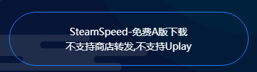 steam部分乱码 Steam社区乱码解决方法