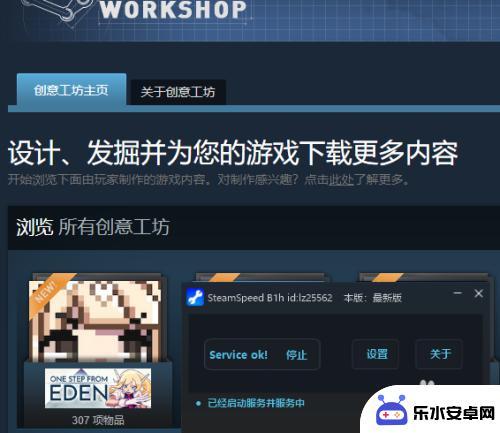 steam部分乱码 Steam社区乱码解决方法