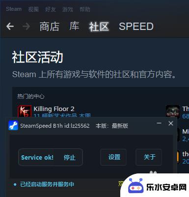 steam部分乱码 Steam社区乱码解决方法