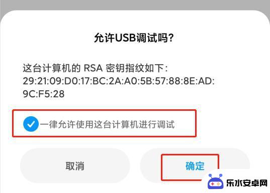 如何远程设置手机 如何实现手机远程控制另一台手机