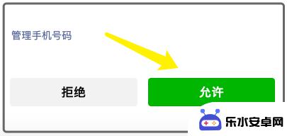 手机话费退款怎么操作 话费退款申请