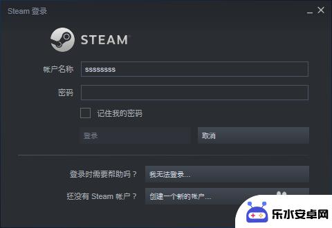 steam登录打不了英文 Steam登录界面无法输入密码怎么办