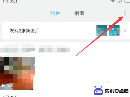 怎么查看手机文件垃圾 手机回收站的定位方式