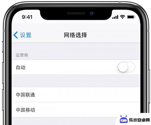 苹果手机经常没有信号怎么办 iPhone 突然无信号怎么办