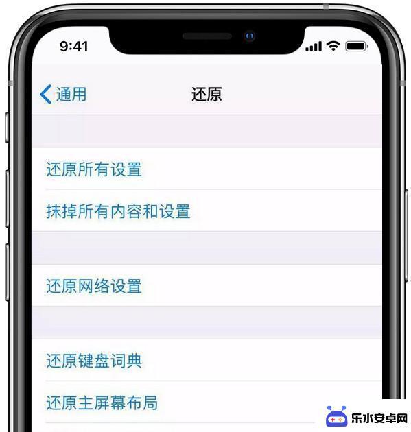 苹果手机经常没有信号怎么办 iPhone 突然无信号怎么办