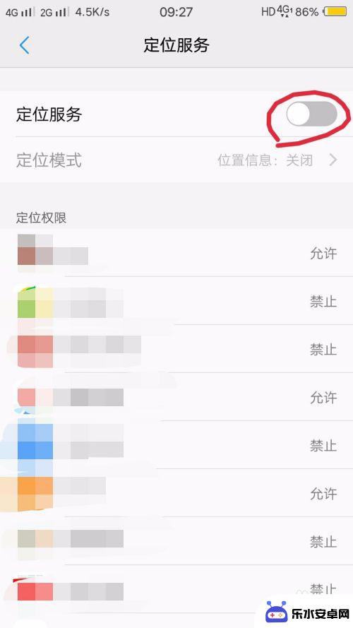 怎么玩转手机导航 如何使用手机导航APP