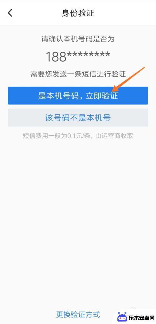 手机qq怎么密保 手机QQ怎么设置密码保护