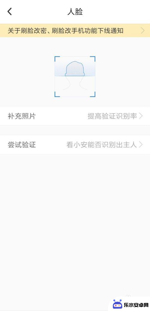 手机qq怎么密保 手机QQ怎么设置密码保护