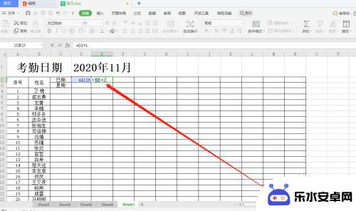 手机如何制作动态考勤表 WPS如何制作月份动态考勤表教程