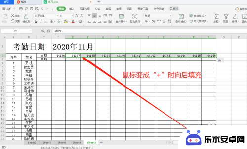 手机如何制作动态考勤表 WPS如何制作月份动态考勤表教程