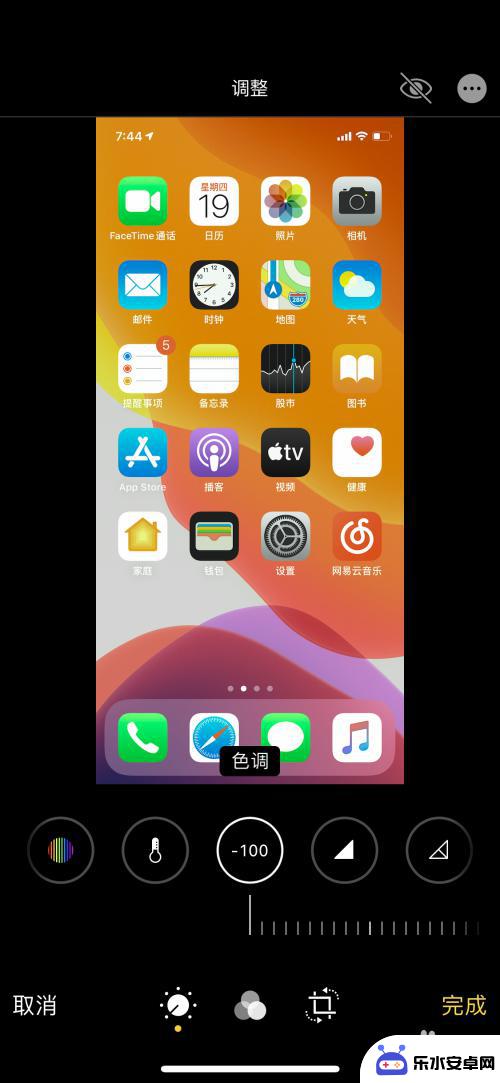 图片怎么调色调手机 苹果手机如何调整照片的色调