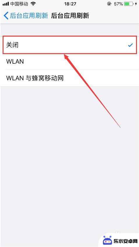 苹果手机进程怎么关闭不了 苹果手机关闭所有后台运行程序的方法