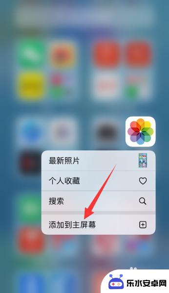 苹果手机相册app不见了怎么办 苹果相册app照片恢复教程