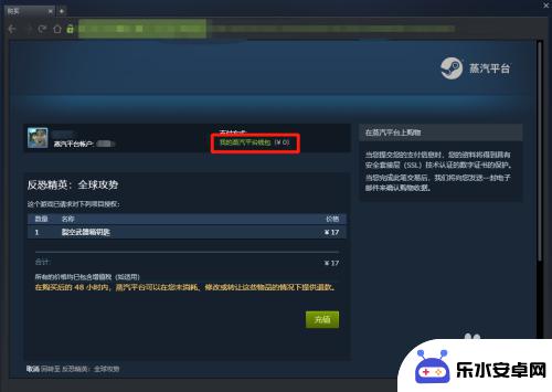 蒸汽平台的钱怎么买箱子 csgo买钥匙用steam余额