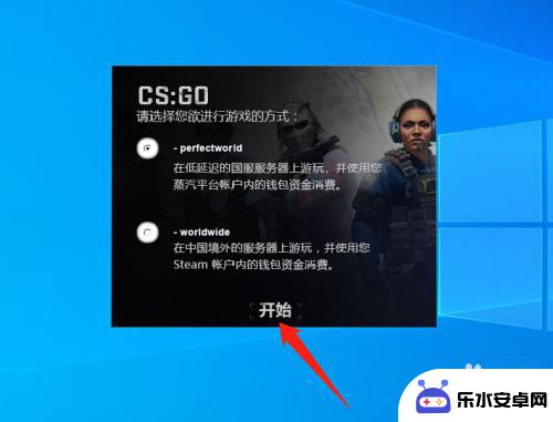 蒸汽平台的钱怎么买箱子 csgo买钥匙用steam余额