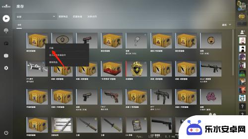 蒸汽平台的钱怎么买箱子 csgo买钥匙用steam余额