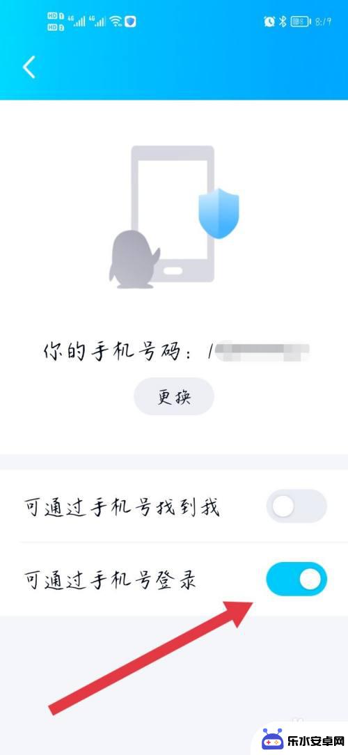 怎么查看手机绑定的所有qq号 如何查手机号绑定的所有qq账号