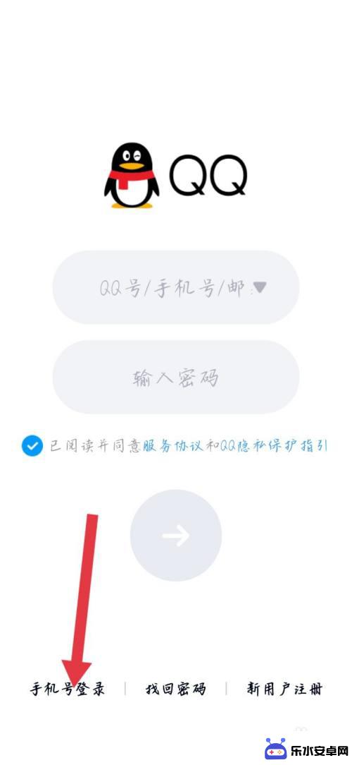 怎么查看手机绑定的所有qq号 如何查手机号绑定的所有qq账号