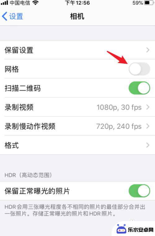 手机局部高清照怎么拍 iphone拍照清晰度设置教程