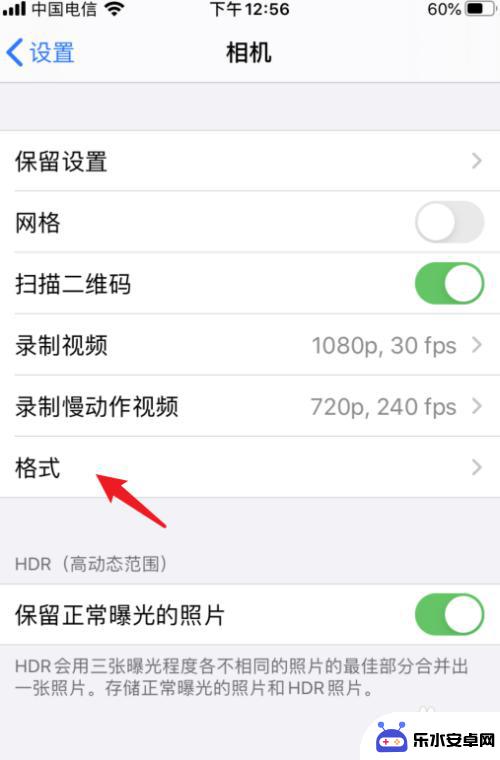 手机局部高清照怎么拍 iphone拍照清晰度设置教程